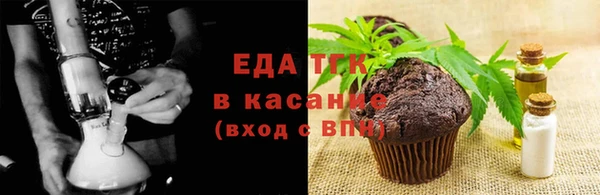 ПСИЛОЦИБИНОВЫЕ ГРИБЫ Елизово