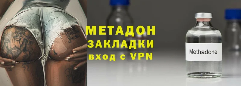 цена   Олонец  МЕТАДОН VHQ 